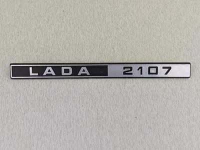 Файл:Lada 2107 with military plate from Moldova.JPG — Википедия