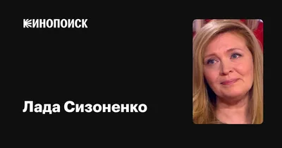 Звезда фильма «Любовь и голуби» Лада Сизоненко бросила кино из-за карьеры  модели »