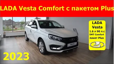 Lada с господдержкой – скидка 20% - MySlo.ru