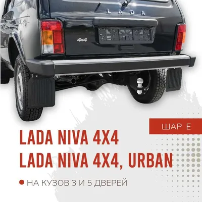 Niva Legend 5 дв. - Официальный импортер LADA в Узбекистане