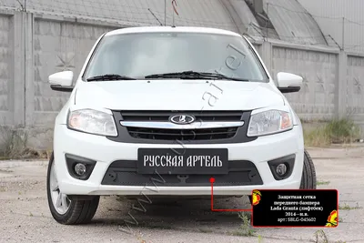 LADA (ВАЗ) Granta, I 1.6 MT (87 л.с.) Седан — купить в Красноярске.  Автомобили на интернет-аукционе Au.ru