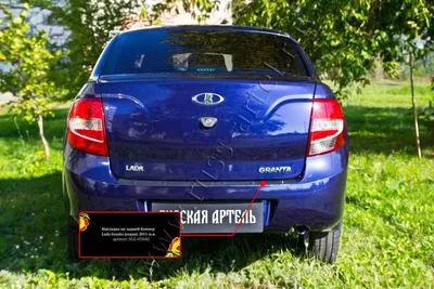 Самые дешевые Lada стали комфортнее и безопаснее - Российская газета