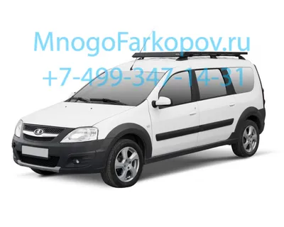Багажник на крышу (на рейлинги) для Lada (ВАЗ) Largus T.6002.1 Rival с  аэродинамической дугой - купить в Москве по отличной цене