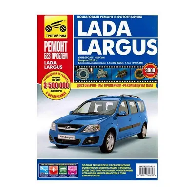Новый авто ЛАДА (ВАЗ) Ларгус Кросс 2024 года в комплектации Comfort Light  по цене 1 443 900 руб..