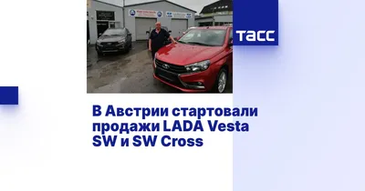 Первый в истории \"АвтоВАЗа\" минивэн Lada Van 4x4 2022-2023 представили на  фото: озвучены цены и характеристики - ZCarz.ru