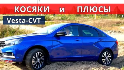 Молдинги на двери окрашенные Лада Веста / Lada Vesta (код краски 492) БЛЮЗ  - купить по выгодным ценам в интернет-магазине OZON (1136337160)