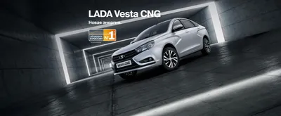 Дилеры начали продажу новой Lada Vesta. Почему она на ₽800 тыс. дороже ::  Autonews