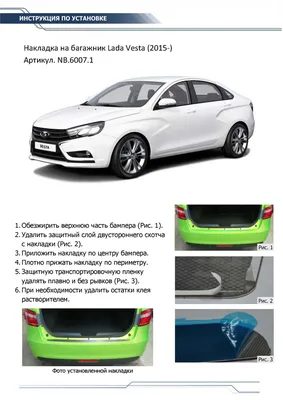 Lada Vesta Седан 2024 купить в Москве, комплектации и цены Лада Веста Седан  | Major Lada — официальный дилер ВАЗ в Москве