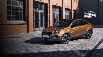 АвтоВАЗ» поднял цены на Lada Vesta - Газета.Ru | Новости