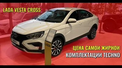 LADA Vesta Cross – полный отчет о детейлинг-обслуживании. | DT GARAGE 33