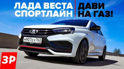 Все факты о Lada Vesta - КОЛЕСА.ру – автомобильный журнал
