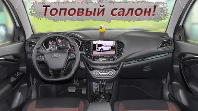 Lada Vesta - перетяжка салона и потолка автомобиля