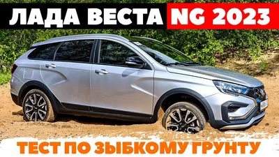 Премиальную Lada Vesta Aura за более чем 2 млн рублей смогут купить все  желающие