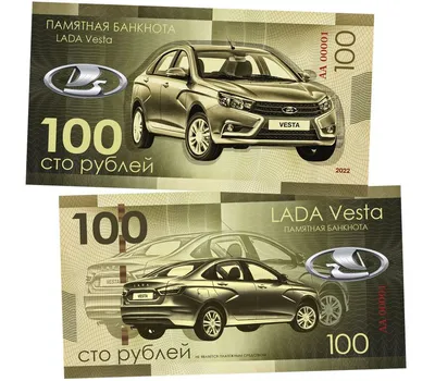 Автомобиль Lada Vesta отмечает 5-летний юбилей