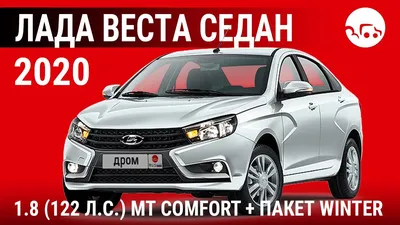 Lada Vesta SW Cross комплектации и цены в Сургуте «АВТО-МОТОРС»