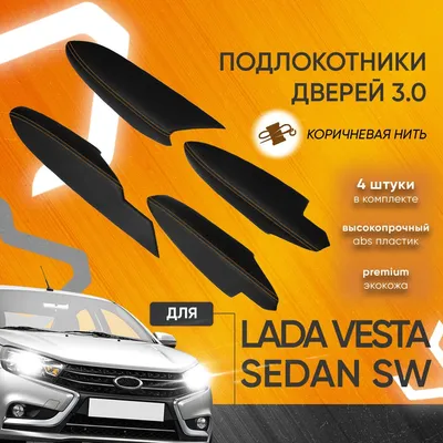 Коричневый Lada Веста 2019 года с пробегом по цене 850 000 руб. в  Новосибирске
