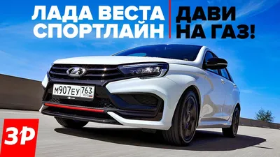 Серийную Lada Vesta NG показали в деталях снаружи и внутри