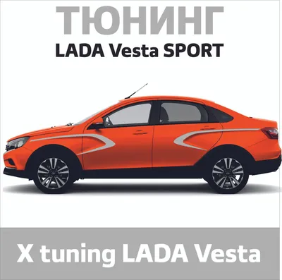 LADA Vesta Sport цвет Серебристый “Платина“ 691 - YouTube