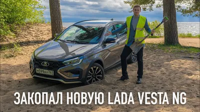 Lada Vesta: внешность раскрыта