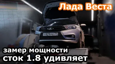 Lada Vesta NG: новое поколение или старый знакомец? | Волгоград