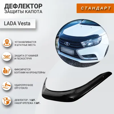 Lada Vesta с пробегом: на что жалуются и чем довольны ее владельцы. Какую  «Весту» стоит покупать Автомобильный портал 5 Колесо
