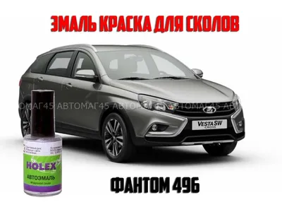 АвтоВАЗ поднял цены на Lada Vesta Cross — Motor