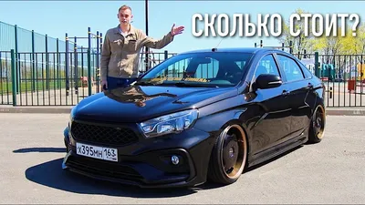 Lada Baráti Kör - zsiguli.hu - Wild Vesta by Roman Burkovsky #lada #vesta  #tuning #zsiguli #lbk #vaz #ваз #жига #жигули #ladapolo #zsigulishop  #avtovaz | Facebook