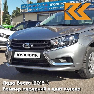Цвета Lada Vesta седан | Каталог-ВАЗ.ру