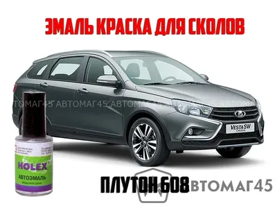 Lada Vesta в кузове хэтчбек - КОЛЕСА.ру – автомобильный журнал