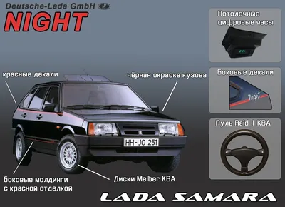 Lada 2108 Spitnik editorial stock photo. Image of aged - 243874068
