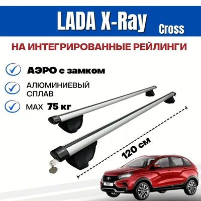 Тест-драйв Lada XRAY Cross: стоит ли доплачивать за «Кроссы» - Журнал  Движок.
