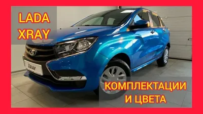 Купить LADA XRAY Cross - цена на новую Ладу Икс Рей Кросс 2023 в СПб