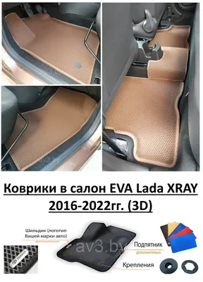 Президент АВТОВАЗа показал салон тестового Lada Xray на сэлфи - КОЛЕСА.ру –  автомобильный журнал