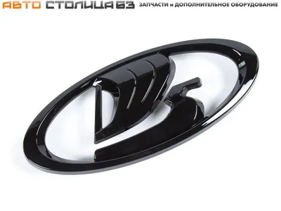 Lada логотип (32 лучших фото)