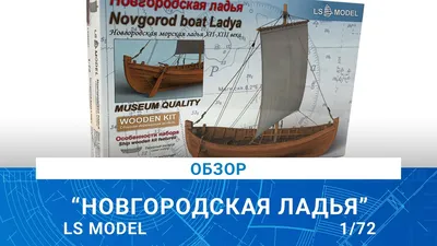 Купить Штоф \"Ладья\" (цветная с золотом) ШФ-150C по доступным ценам в  интернет-магазине giftsocean.ru