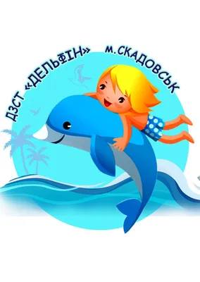ОСК Дельфин (Северный) Песчаное Крым 2024 | ВКонтакте