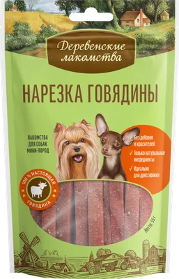 Лакомства для собак ЧУДО лакомство, прессованная кость из жил ND-01 для  собак купить в интернет-магазине с доставкой в Минске, Гомеле, Витебске,  Могилеве, Бресте, Гродно