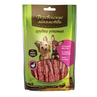 Кость из жил 4 лакомство для собак 1 ШТ. | Интернет-магазин товаров для  животных MoeZoo.Ru