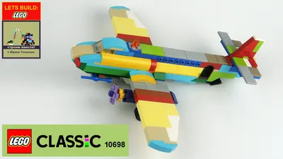 Инструкция. Самолет из простых деталей. Лего 6912 - YouTube