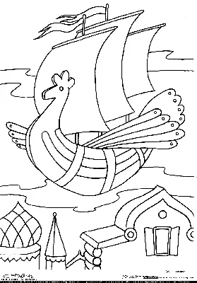 Иллюстрация 9 из 56 для Летучий корабль | Лабиринт - книги. Источник:  adsveta