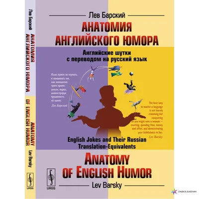 Купить книги «Барский Лев Абрамович» в Екатеринбурге