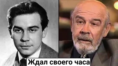 Лев Борисов (Lev Borisov) - актёр - фотографии - советские актёры -  Кино-Театр.Ру