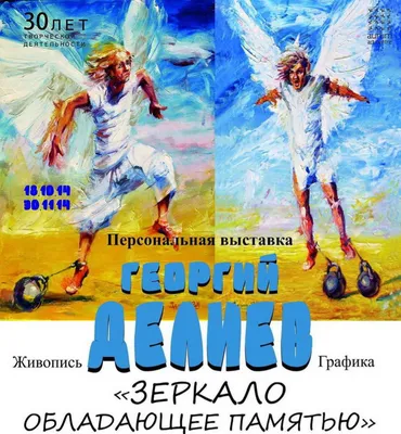 Маски-шоу «Ромео и Джульетта» - Чернигов, 10 апреля 2022. Купить билеты в  internet-bilet.ua