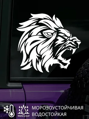 Что означает наколка лев? - tattopic.ru