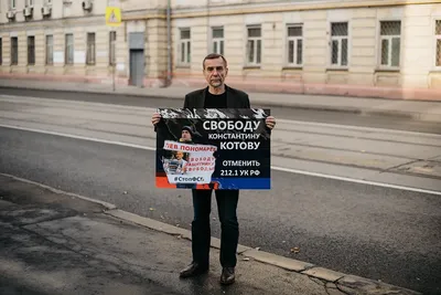 В Москве избит известный правозащитник Лев Пономарев - Korrespondent.net