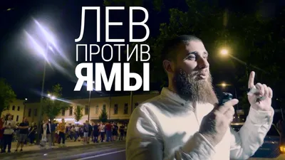 Принуждение к трезвости. Как проект «Лев против» борется с отдыхающими в  центре Москвы