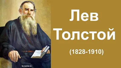 Лев Толстой о мобильной разработке: Искусство написания приложений / Хабр