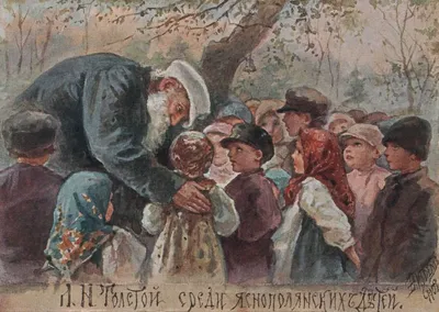 Выставка «Лев Толстой: образ, созданный Репиным» открывается в Минске —  Государственный музей Л.Н. Толстого