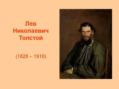 Пахарь. Лев Николаевич Толстой на пашне