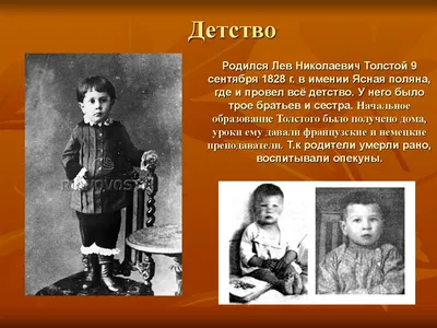 На первой цветной фотографии, снятой в России, оказался Лев Толстой -  Новости Тулы и области - 1tulatv
